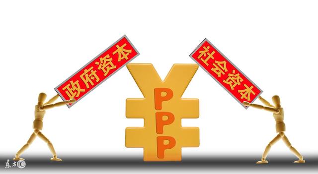 PPP項(xiàng)目咨詢機(jī)構(gòu)