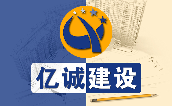 怎樣選擇工程造價(jià)咨詢公司