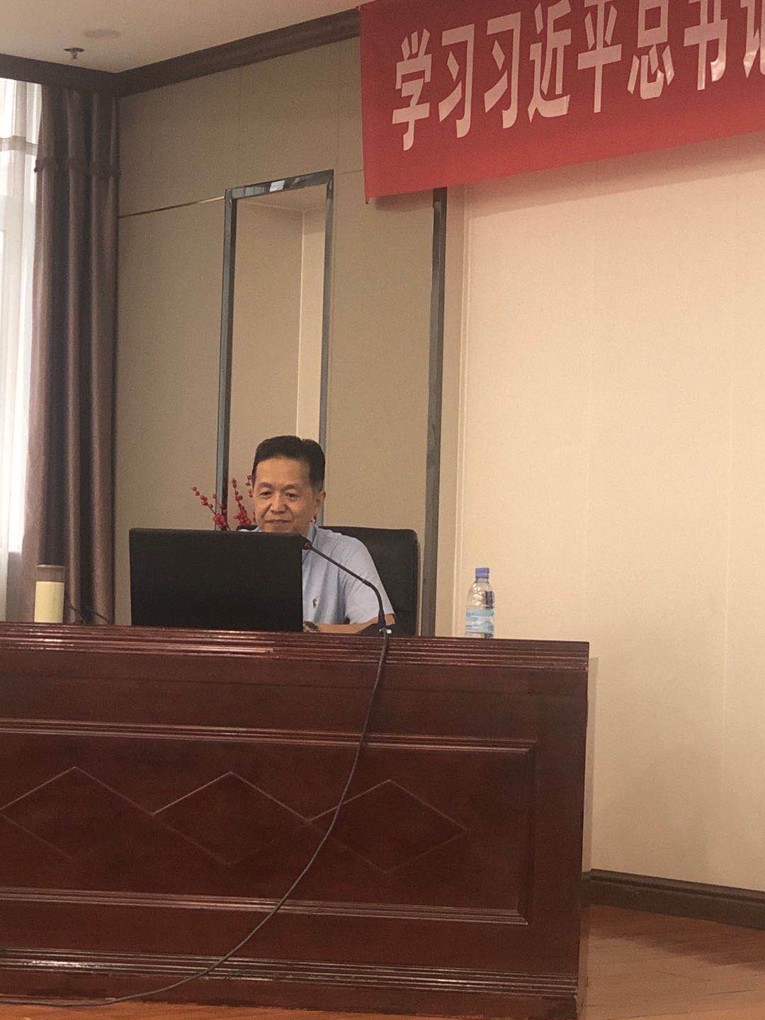 負(fù)責(zé)人講話(huà)