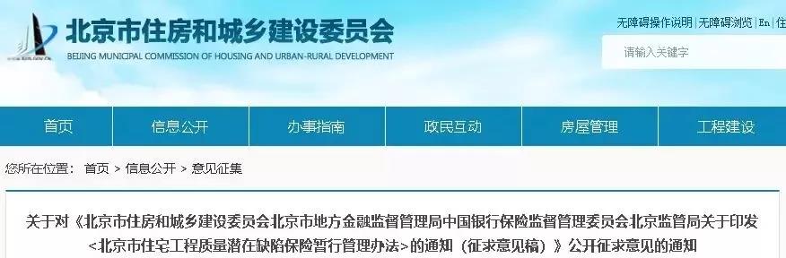 又一省發(fā)文：不再?gòu)?qiáng)制監(jiān)理，部分項(xiàng)目可由建設(shè)單位自管