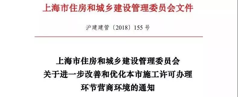 又一省發(fā)文：不再?gòu)?qiáng)制監(jiān)理，部分項(xiàng)目可由建設(shè)單位自管