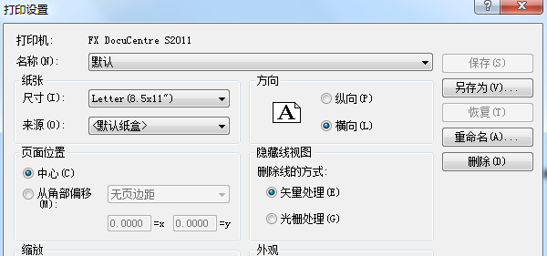 超級(jí)實(shí)用的Revit小技巧匯總，總有你不知道的！