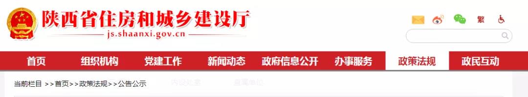 資質(zhì)改革設(shè)1年過渡期，如何過渡？這里發(fā)文明確