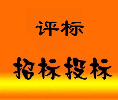 2021，招投標(biāo)人必看！