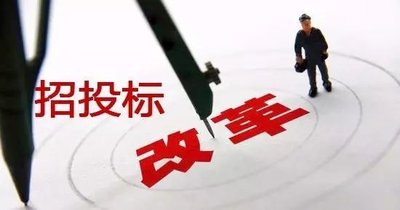 2021，招投標(biāo)人必看！