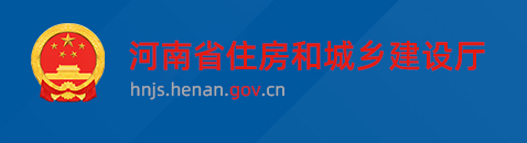 省廳：10月15日零時(shí)起啟用二建新版電子注冊證書！