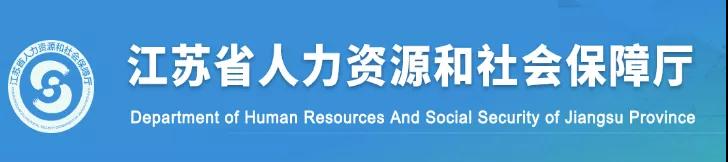 人工費用撥付周期不得超過1個月！政府項目不得由施工單位墊資建設！該省發(fā)文