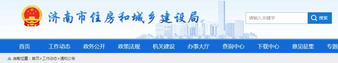 住建局：項目經(jīng)理每月帶班時間不得少于80%，大齡從業(yè)人員不得從事這類施工作業(yè)！