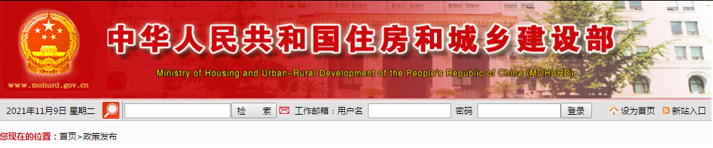 11月8日，住建部升級公示：施工、設計、勘察、監(jiān)理共580家