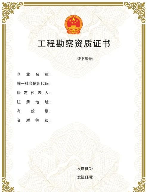 “企業(yè)資質(zhì)證書實(shí)行電子證書”，該省住房和城鄉(xiāng)建設(shè)廳率先發(fā)布