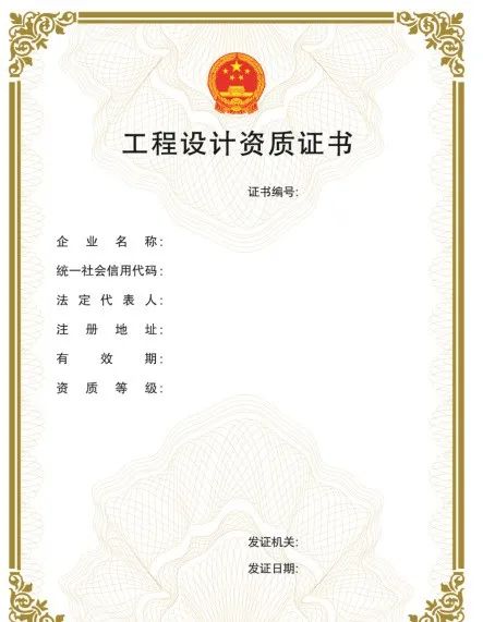 “企業(yè)資質(zhì)證書實(shí)行電子證書”，該省住房和城鄉(xiāng)建設(shè)廳率先發(fā)布