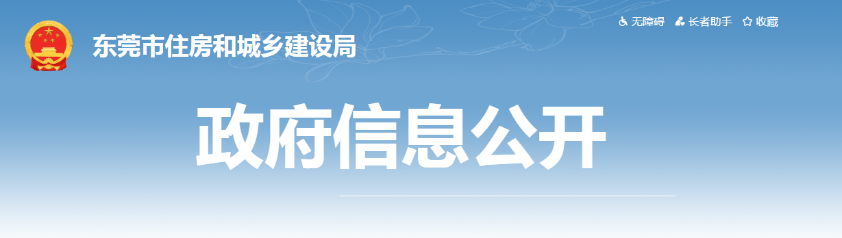 住建局：未訂立勞動合同并登記的土石方工程工人，不得進(jìn)入項目現(xiàn)場施工！100%納入實名制系統(tǒng)進(jìn)行考勤！