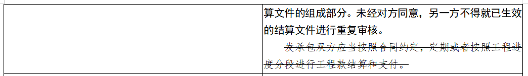 造價(jià)制度巨變！造價(jià)師利好消息！住建部將修訂《建筑工程施工發(fā)包與承包計(jì)價(jià)管理辦法》（修訂征求意見稿）