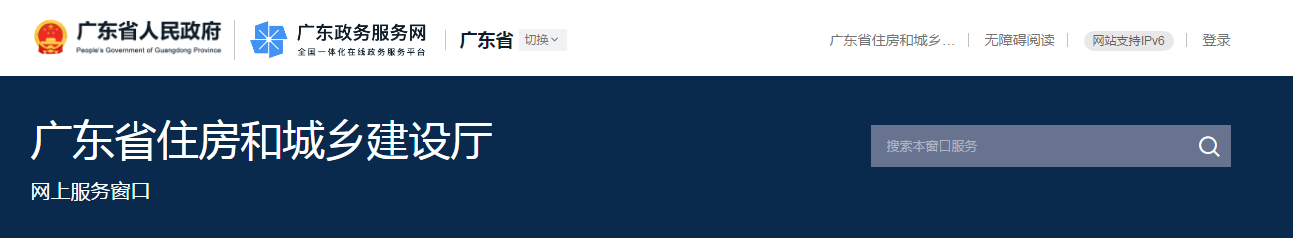 廣東省 | 監(jiān)理工程師因嚴(yán)重失職或過錯(cuò)，造成重大質(zhì)量和重大傷亡事故，最高可處終身不予注冊(cè)