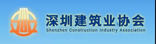 今年以來發(fā)生事故的項(xiàng)目，項(xiàng)目工人需在1個(gè)月內(nèi)參加專項(xiàng)訓(xùn)練，否則予以約談、信用懲戒等處罰！該地發(fā)文