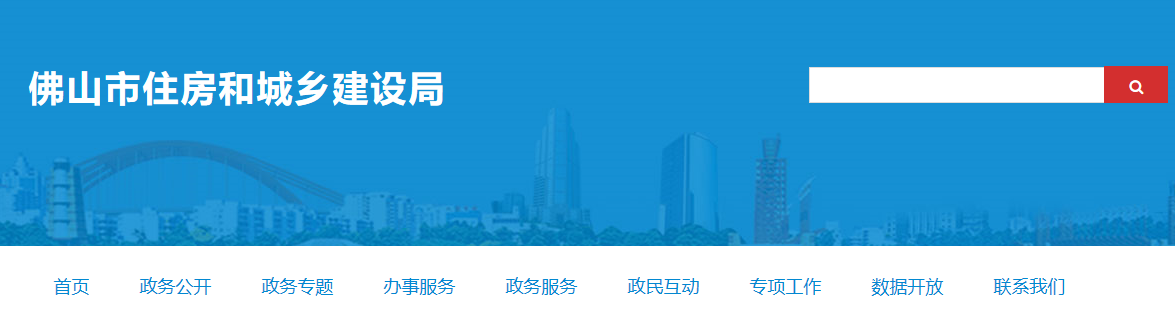 一地2022年1月1日起執(zhí)行《在建房屋市政工程重大質量安全隱患判定標準（試行）》