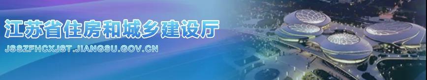 江蘇：通報(bào)蘇州3人死亡事故，總包和分包不得承攬新工程！全省所有此類升降平臺一律停用兩天！