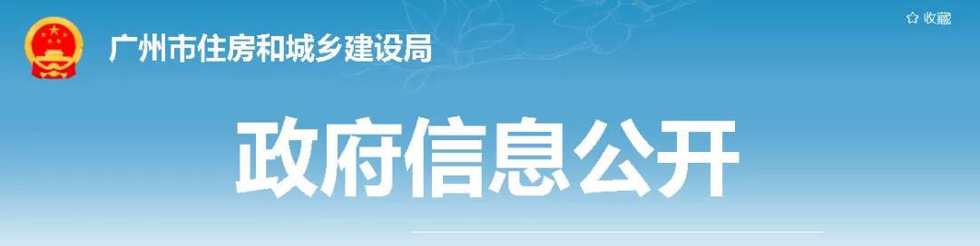 建造師能否擔任工程項目總監(jiān)？住建廳回應