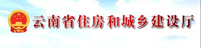 住建廳：重大項目招標，不得設(shè)置初始業(yè)績門檻！擴大市政/公路/水電資質(zhì)可承接工程范圍！