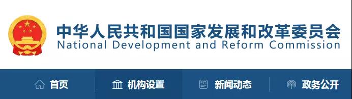 發(fā)改委：加快推進招投標全流程電子化！多省市跟進