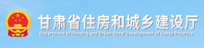 省廳：6月1日前，全面實現(xiàn)施工圖審查政府購買，建設單位自行委托審查的項目將無法報審！