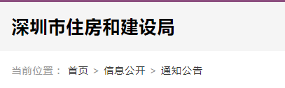 首次申請這8項資質(zhì)實行告知承諾制，建造師、技工年齡不得超過60周歲