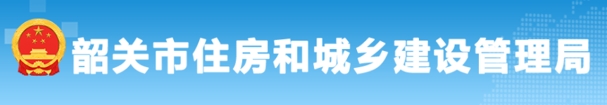 住建局：人工費不足以支付工資的，由總包單位墊付，總包無法墊付的，由建設(shè)單位墊付！