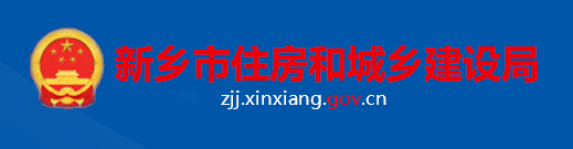 住建局：特級企業(yè)可直接獲得8項(xiàng)施工總包二級資質(zhì)中任意3項(xiàng)！