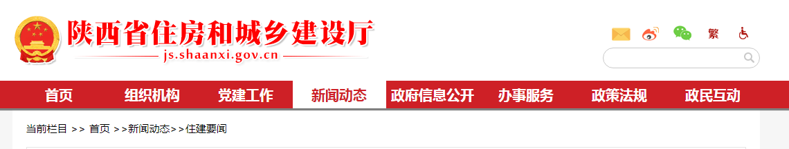 住建廳省級(jí)文明工地,申報(bào)必備條件,采用承插型盤(pán)扣式鋼管支撐架,全鋼附著式升降腳手架,腳手架外立面鋼板網(wǎng)防護(hù),鋁合金模板