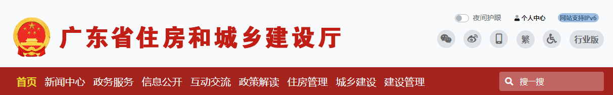 廣東?。喊l(fā)揮實名制系統(tǒng)筑牢工地疫情防控，江蘇?。鹤龊迷ǚ堤K人員疫情防控及安置問題