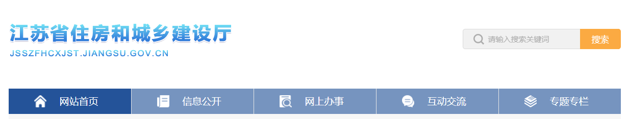 廣東?。喊l(fā)揮實名制系統(tǒng)筑牢工地疫情防控，江蘇省：做好援建返蘇人員疫情防控及安置問題