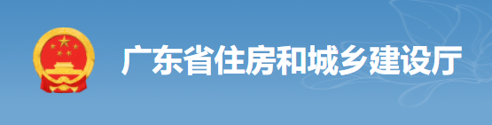 廣東：4月15日前將工地的保安、廚師、采購、保潔等全額納入實名制！