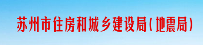 住建廳：因建造師不足、無社保等原因，81家建企129項(xiàng)資質(zhì)或被撤！