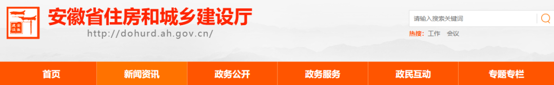 住建廳：即日起，全省工地大排查，重點查這5類行為