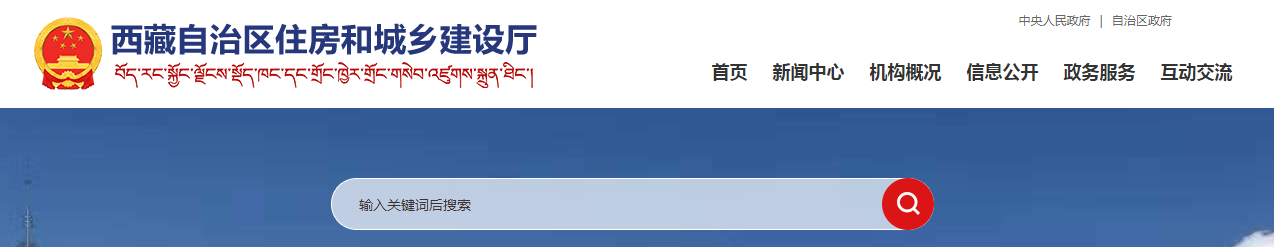 住建廳：收到我區(qū)資質(zhì)分立的函件均為偽造！通報(bào)6家企業(yè)偽造資質(zhì)分立文件！