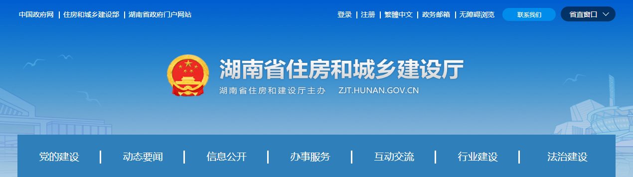 即日起，企業(yè)資質(zhì)申報(bào)需提供所涉人員證書(shū)原件，否則不予受理！該省開(kāi)始執(zhí)行