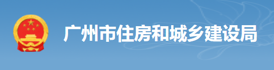 項(xiàng)目經(jīng)理缺勤超過6天，工地納入重點(diǎn)監(jiān)管！