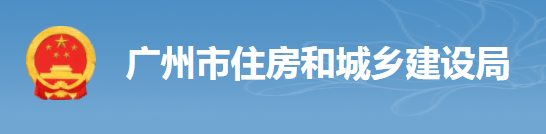 住建局：考勤設(shè)備直接與市管理平臺終端對接，中間不再對接其它勞務(wù)管理系統(tǒng)！