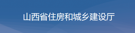 住建廳：資質(zhì)增項不受起步級別限制！晉升特級一次性獎勵2000萬！