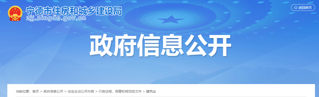 又一地：新資質(zhì)標(biāo)準(zhǔn)頒布施行后，這類企業(yè)直接予以換發(fā)資質(zhì)證書！