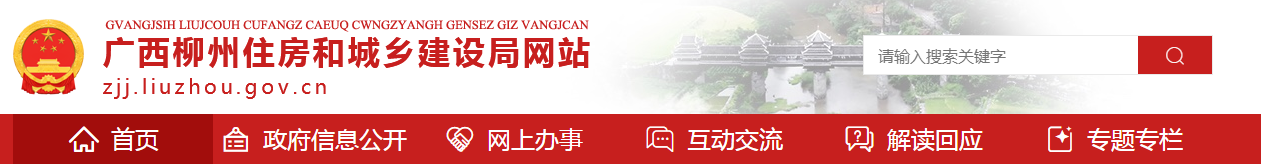 柳州市 | 即日起，施工現場臨時活動板房建筑構件燃燒性能應全部達到A級、宿舍地面封板采用鋼板固定