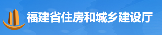 住建廳：支持龍頭企業(yè)、央企組建聯(lián)合體，參與基建項(xiàng)目投標(biāo)！