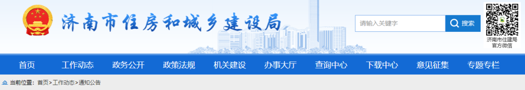 即日起300萬元以上項目，應提供工程款支付擔保！否則停工、罰款！