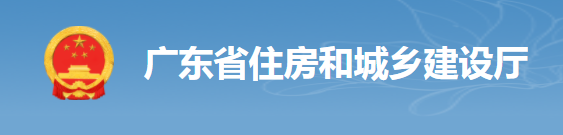 住建廳：8月1日起，現(xiàn)澆混凝土主體結(jié)構(gòu)施工周期不宜少于7天/層！最嚴(yán)將撤銷注冊(cè)許可！