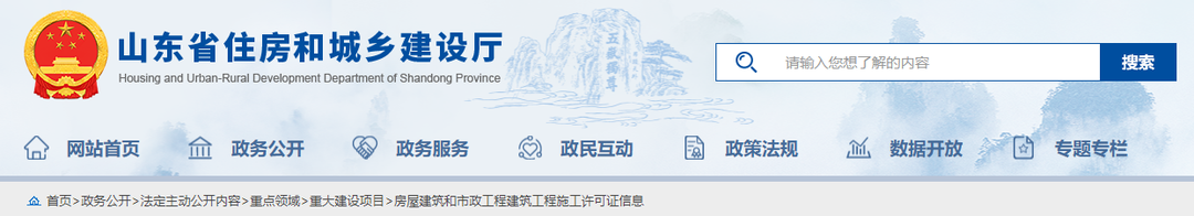 建筑業(yè)未來3年大方向定了！住建廳正式發(fā)文！