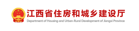 通知：即日起，部批建設(shè)工程企業(yè)資質(zhì)認定事項由省廳直接受理轉(zhuǎn)報！廳批企業(yè)資質(zhì)業(yè)績核查轉(zhuǎn)至其所在地主管部門！