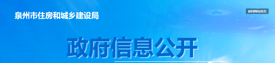 1118項資質(zhì)納入首批動態(tài)核查：包括注冊人員頻繁變動、取得資質(zhì)證書未滿一年跨省、設(shè)區(qū)市遷移等