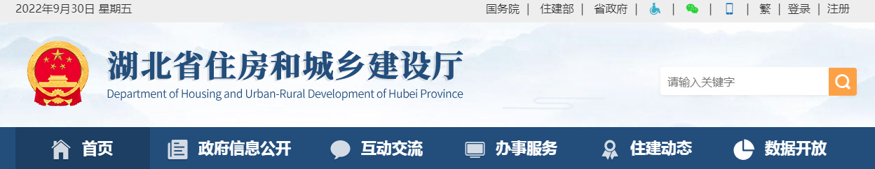 住建廳：企業(yè)資質(zhì)、業(yè)績、人員互認！六省區(qū)出臺支持龍頭企業(yè)發(fā)展措施