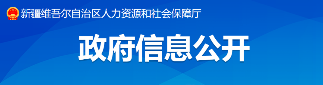 2月1日起，這類人員可以直接申報高級職稱評審！