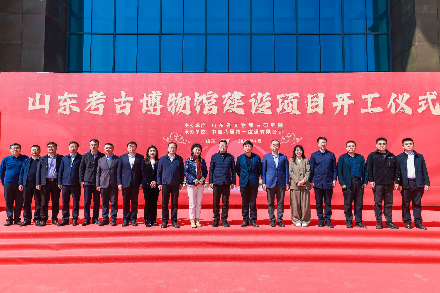 山東考古博物館建設(shè)項(xiàng)目開工儀式順利舉行！